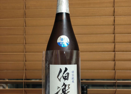 伯楽星