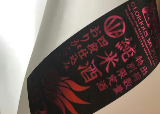 栄光冨士