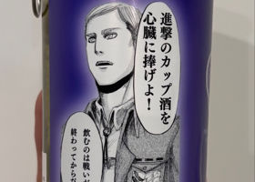 薫長 チェックイン 4