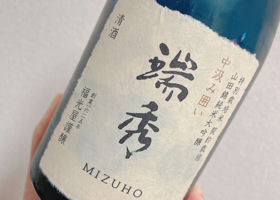 瑞秀　MIZUHO 签到 2