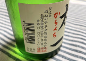 alt 2