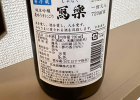alt 2