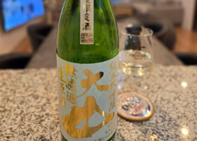 大山 チェックイン 1