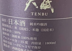 TENBU 签到 1