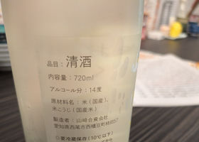 記奥 チェックイン 2
