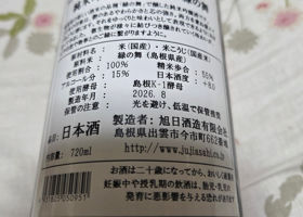 旭日 チェックイン 2
