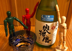 奥播磨のラベルと瓶 3