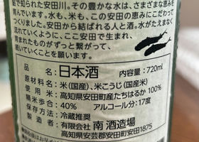 alt 2