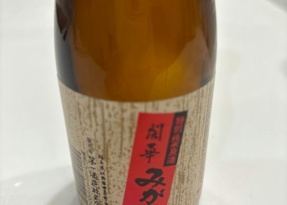 開華