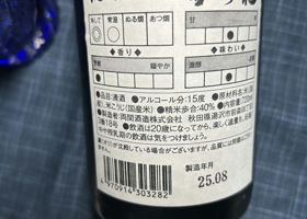 alt 3