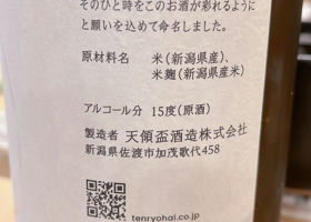 雅楽代 チェックイン 2