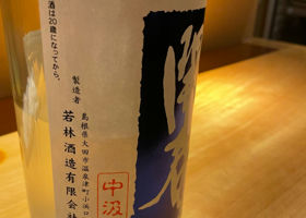 alt 3
