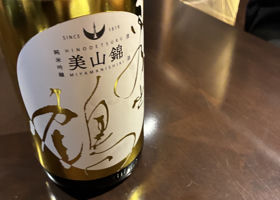 日乃出鶴 チェックイン 1