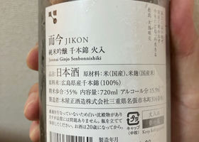 alt 3