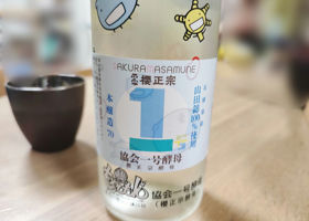alt 2