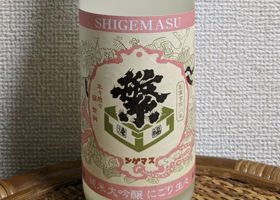 Shigemasu 签到 1