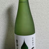 Ittekiniteki 3