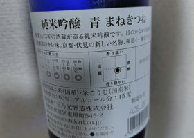 alt 3