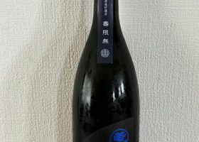 Wakanami Sparkling チェックイン 3