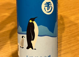 alt 3