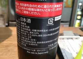 alt 3