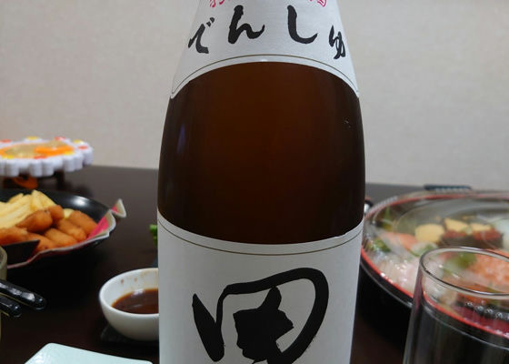 田酒