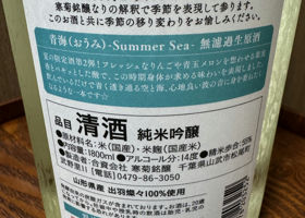 alt 3