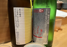 白老 チェックイン 2