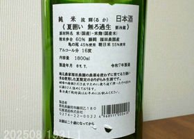 alt 2