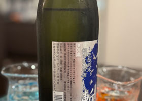 春鹿 チェックイン 2