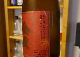 金雀 チェックイン 2