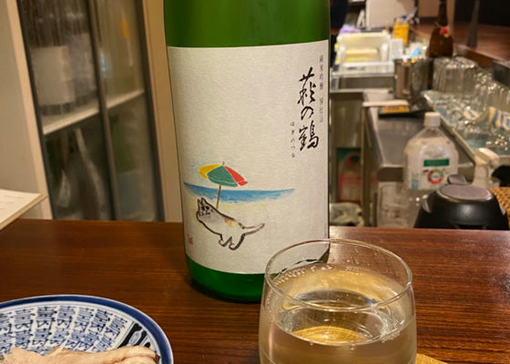 萩の鶴