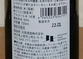 alt 3
