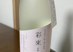 alt 2