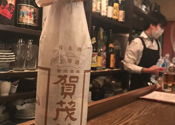 賀茂鶴 チェックイン 1