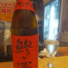 鯵ヶ澤 2