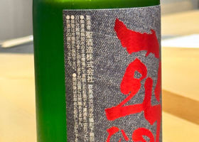 聖 チェックイン 4