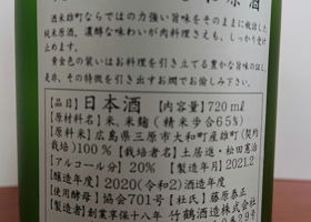 alt 3
