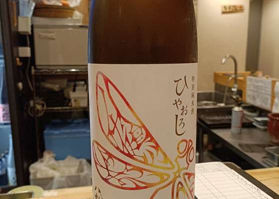 八積 チェックイン 1
