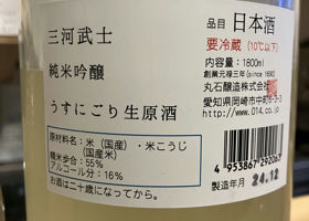 alt 2