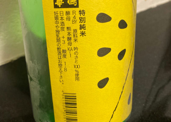 華鳩