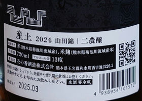 alt 3