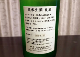 alt 2