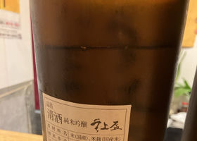 alt 2