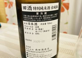 alt 3