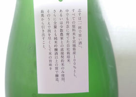 alt 4
