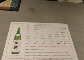 Kaiun 签到 4