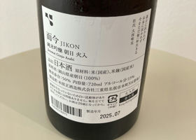 alt 2
