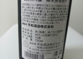 alt 3
