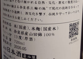 みむろ杉 チェックイン 3